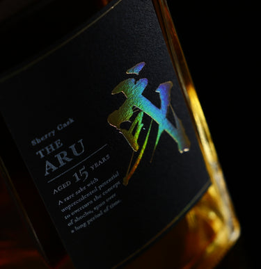 或 -aru- シェリーオーク 15年 | クラフト酒・日本酒の通販ならKURAND