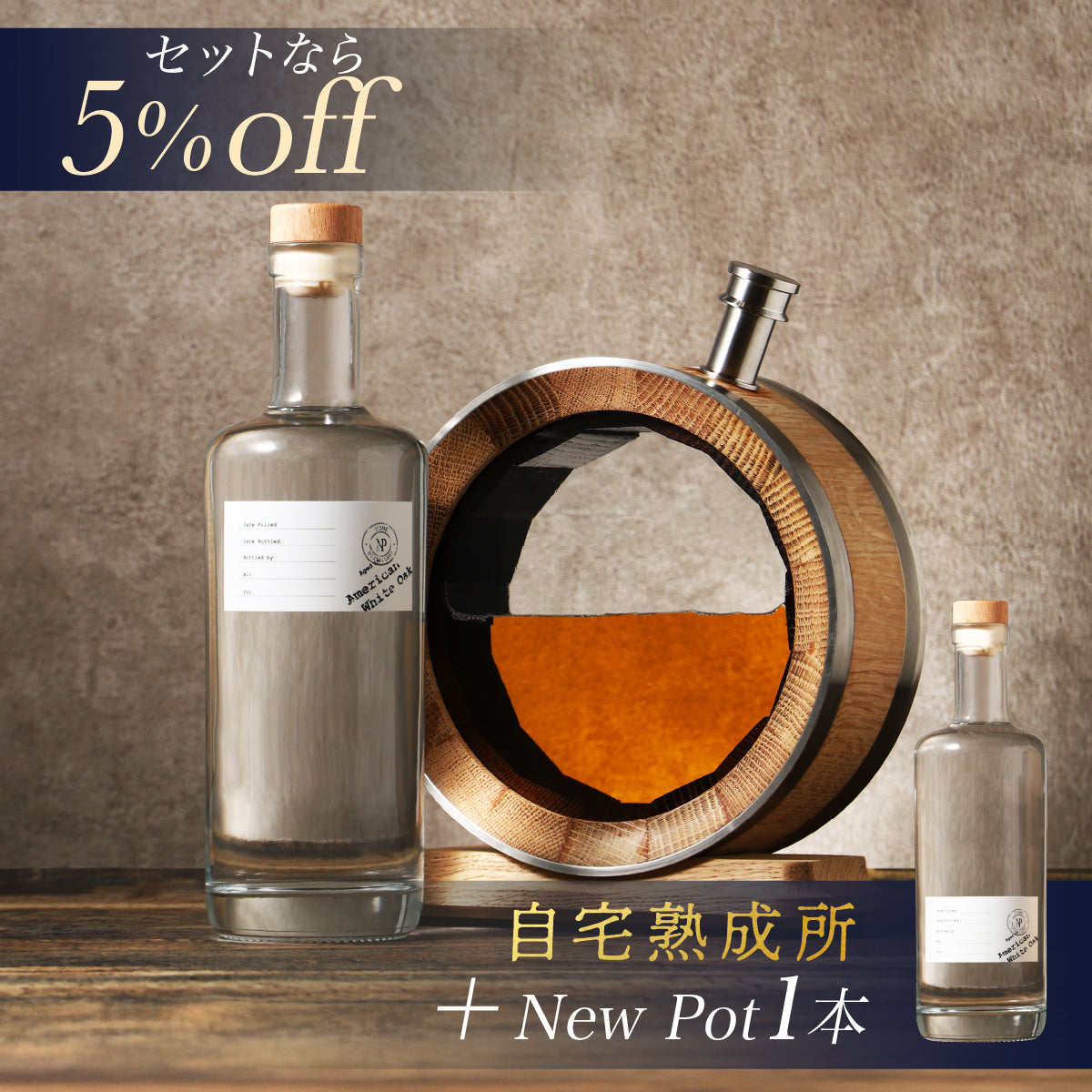 アンコール販売】世界にひとつ、自宅で育てる