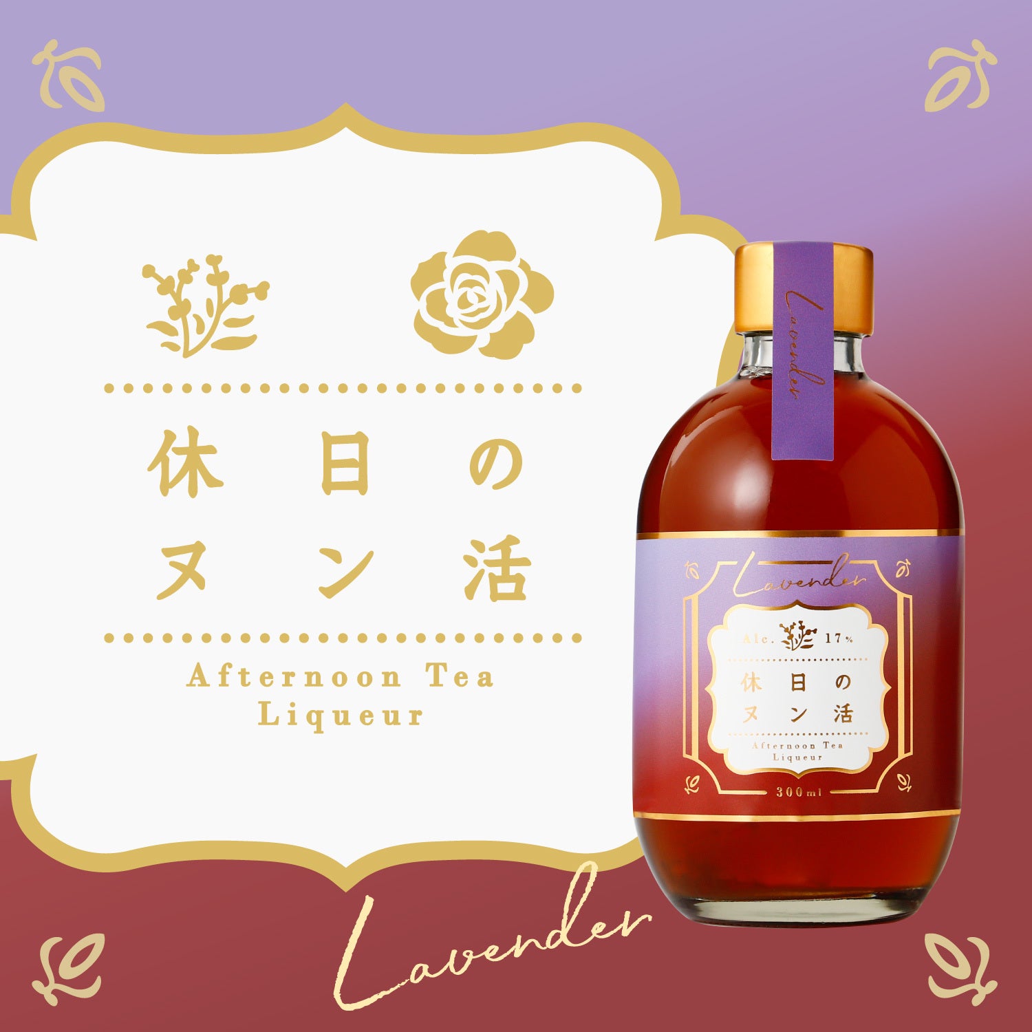 BORN リベンジャーズ日本酒『梵』コラボ2本セット 梵 BORN 純米大吟醸