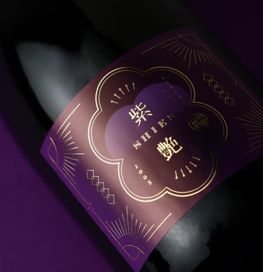 紫艶 15年 | クラフト酒・日本酒の通販ならKURAND（クランド）