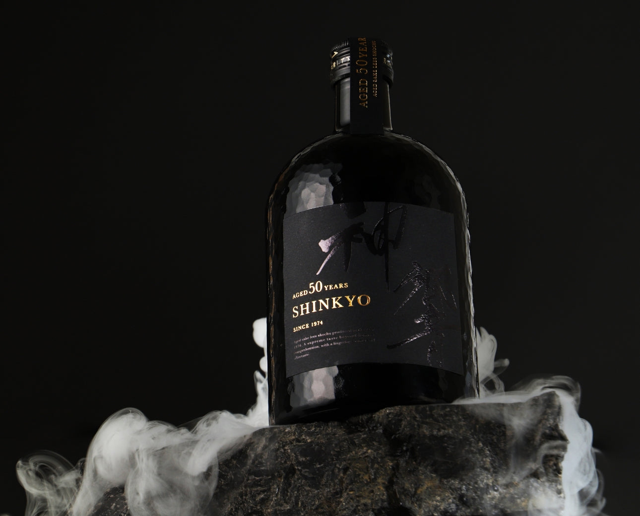 数量限定 限定販売 神響 SHINKYO 50年 720ml 焼酎 神響 shinkyo 50年