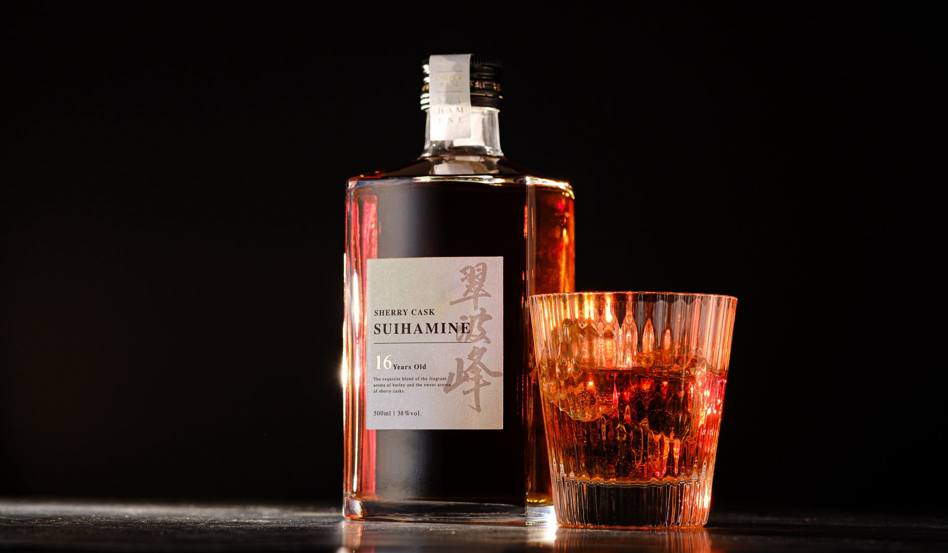 翠波峰 16年 | クラフト酒・日本酒の通販ならKURAND（クランド）