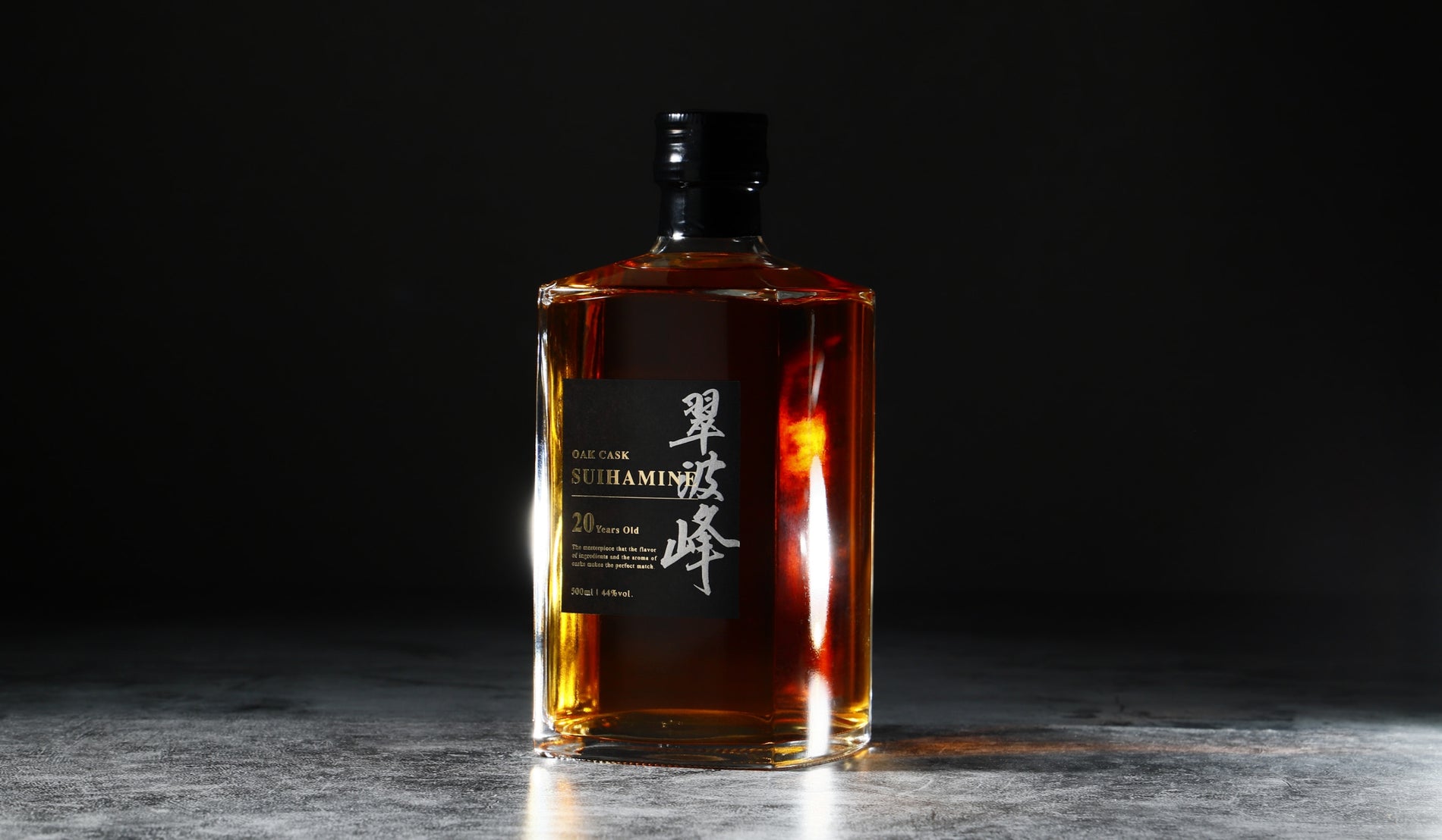 翠波峰16年 翠波峰 16年〜数量限定品〜 翠波峰 | 酒・日本酒の通販