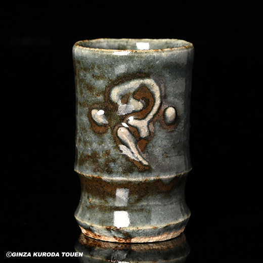 陶芸家 河井寛次郎 ？ 呉須 面取 盃 ぐい呑 酒器 脚付盃 瑠璃 陶芸