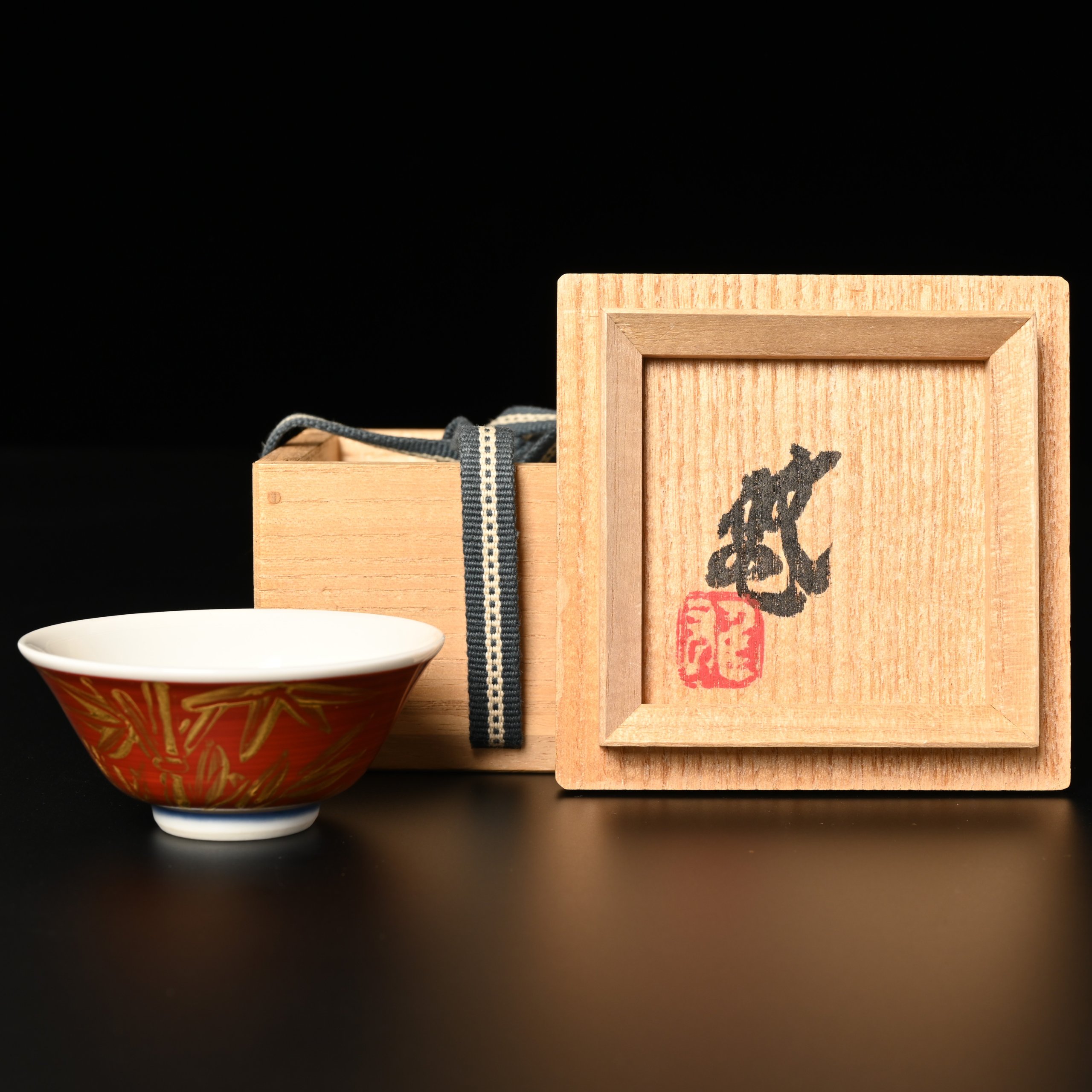 近藤悠三 笹金彩盃 | 銀座 黒田陶苑オンラインショップ