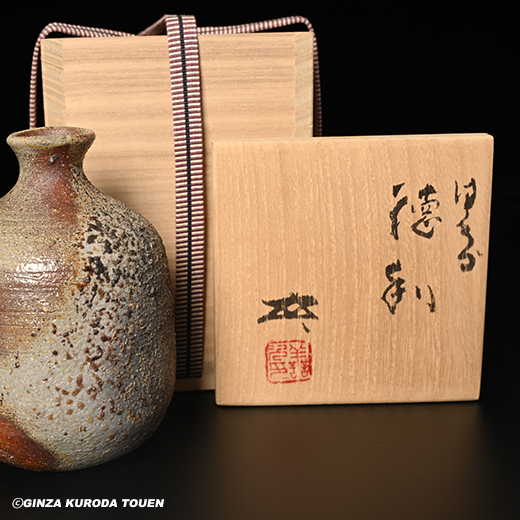 浦上善次 備前徳利 | 銀座 黒田陶苑オンラインショップ