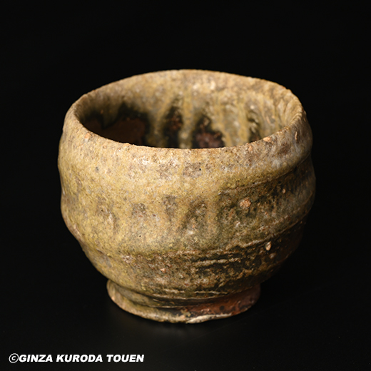 三代山田常山 常滑ぐい呑 | 銀座 黒田陶苑オンラインショップ