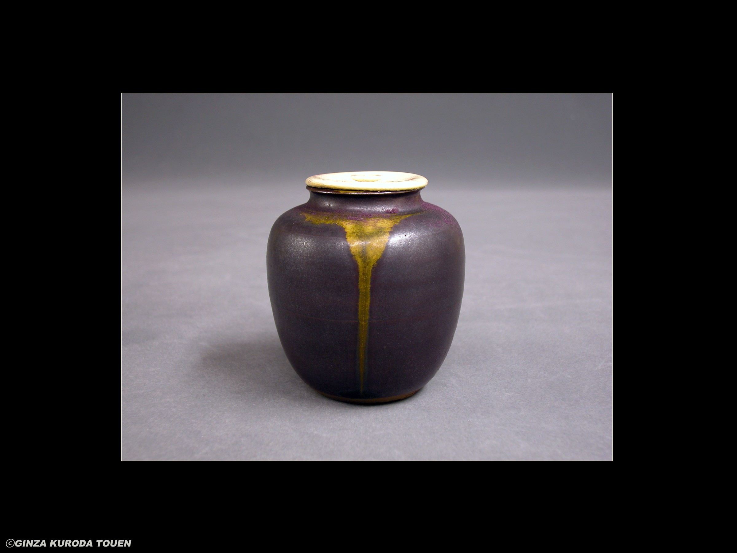 板谷波山 肩衡茶入 | 銀座 黒田陶苑