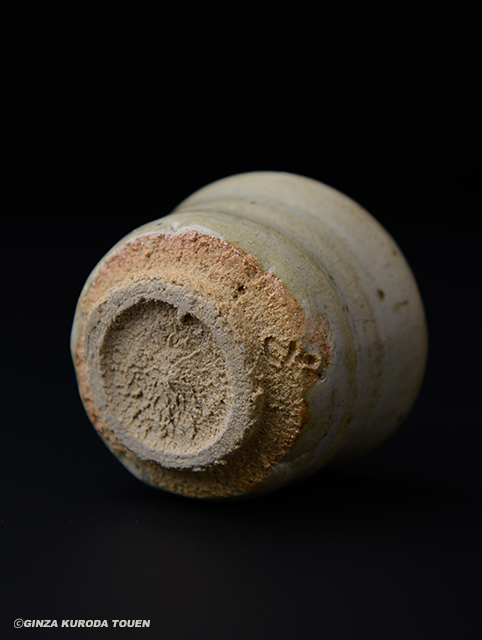 中里無庵 唐津ぐい呑 | 銀座 黒田陶苑