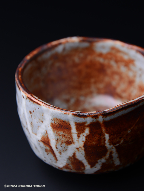 北大路魯山人 志埜茶碗 | 銀座 黒田陶苑