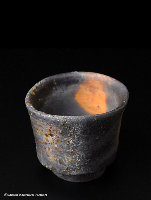 金重陶陽 備前酒呑 | 銀座 黒田陶苑