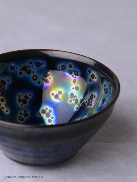 建盞 天目茶碗 油滴天目 桶谷寧 #149 桶谷 寧 曜変天目茶碗 |