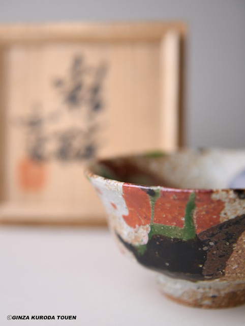 やまちゃん河井寛次郎作色絵草花文鶏形置物 森の一番鶏夜から朝