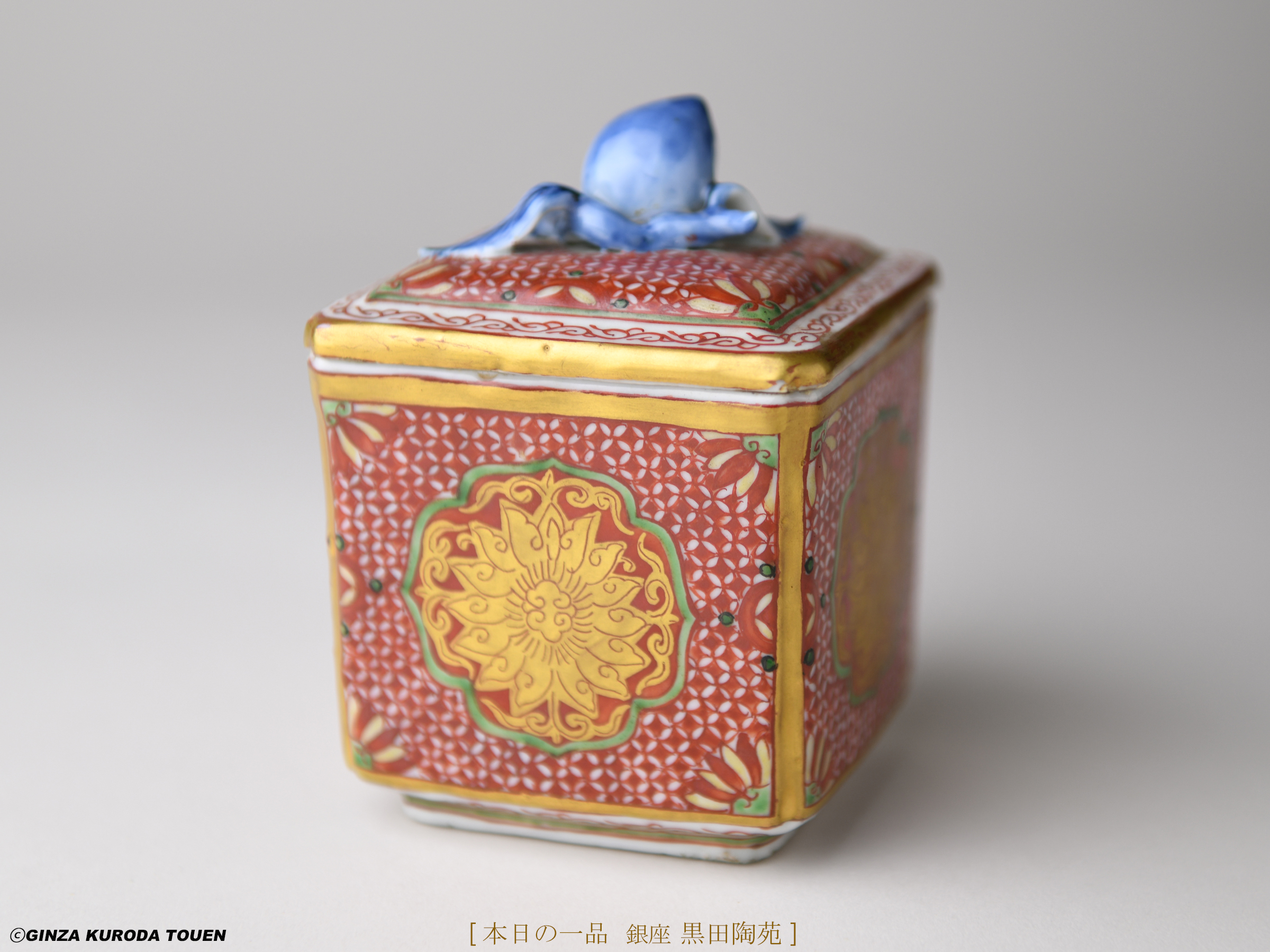 1659 有田焼 幸楽 草花文 香炉 未使用 1659 有田焼 幸楽 草花文 香炉