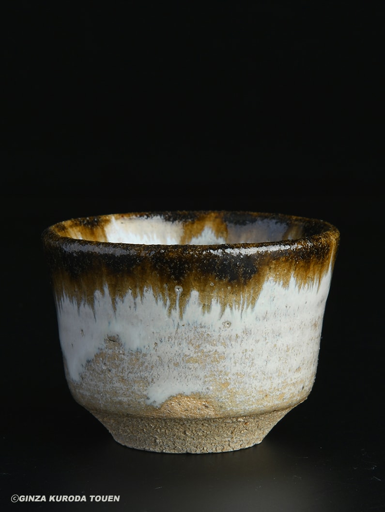 中里無庵 斑唐津ぐい呑 | 銀座 黒田陶苑