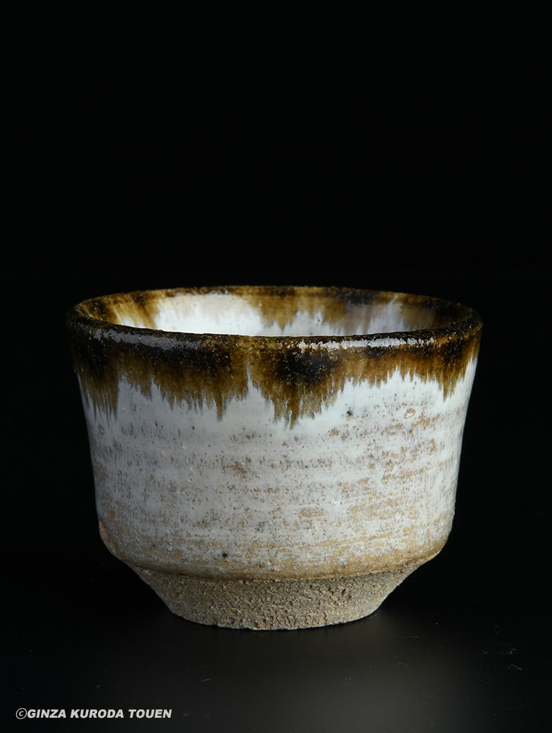 中里無庵 斑唐津ぐい呑 | 銀座 黒田陶苑