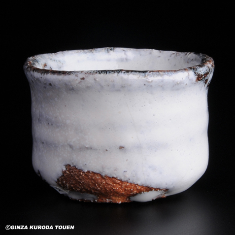 三輪休雪 萩焼盃 | 銀座 黒田陶苑