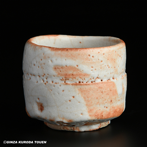 五代 加藤幸兵衛 志野ぐい呑 | 銀座 黒田陶苑