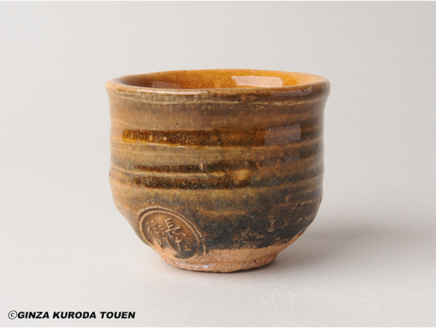 九代 大樋長左衛門作 大樋焼 小鉢 松図 共箱 共布 略歴付