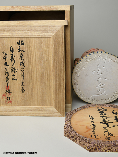 平櫛田中（ 作）木彫寿老人置物 高16cm 共箱寿老人 木彫り 彫刻 置物