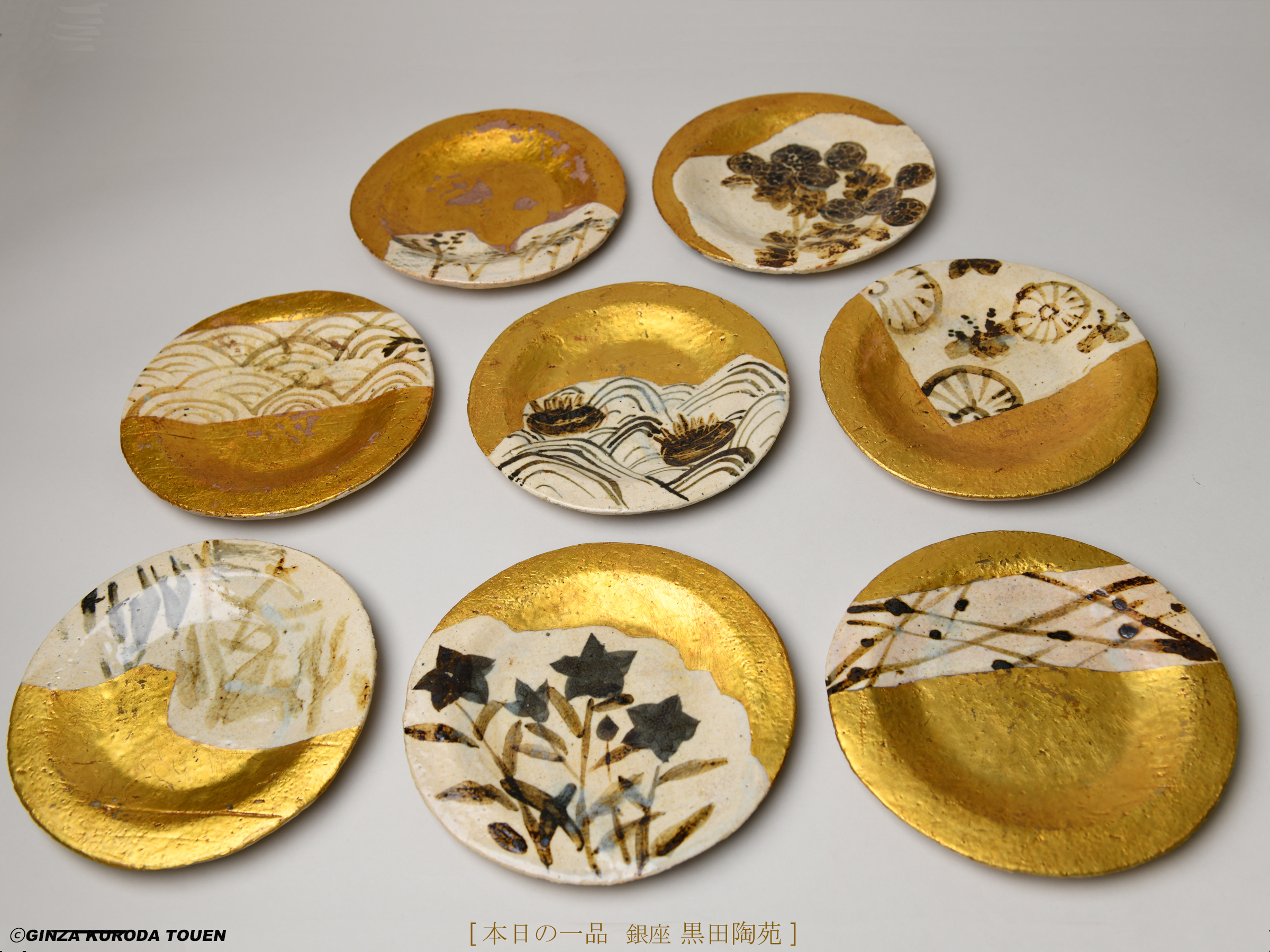 北大路魯山人 乾山写 平向 八 | 銀座 黒田陶苑