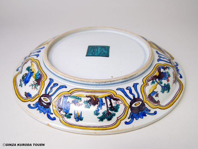 四代 徳田八十吉「曙」彩釉 茶碗 共箱 共布 九谷焼 四代