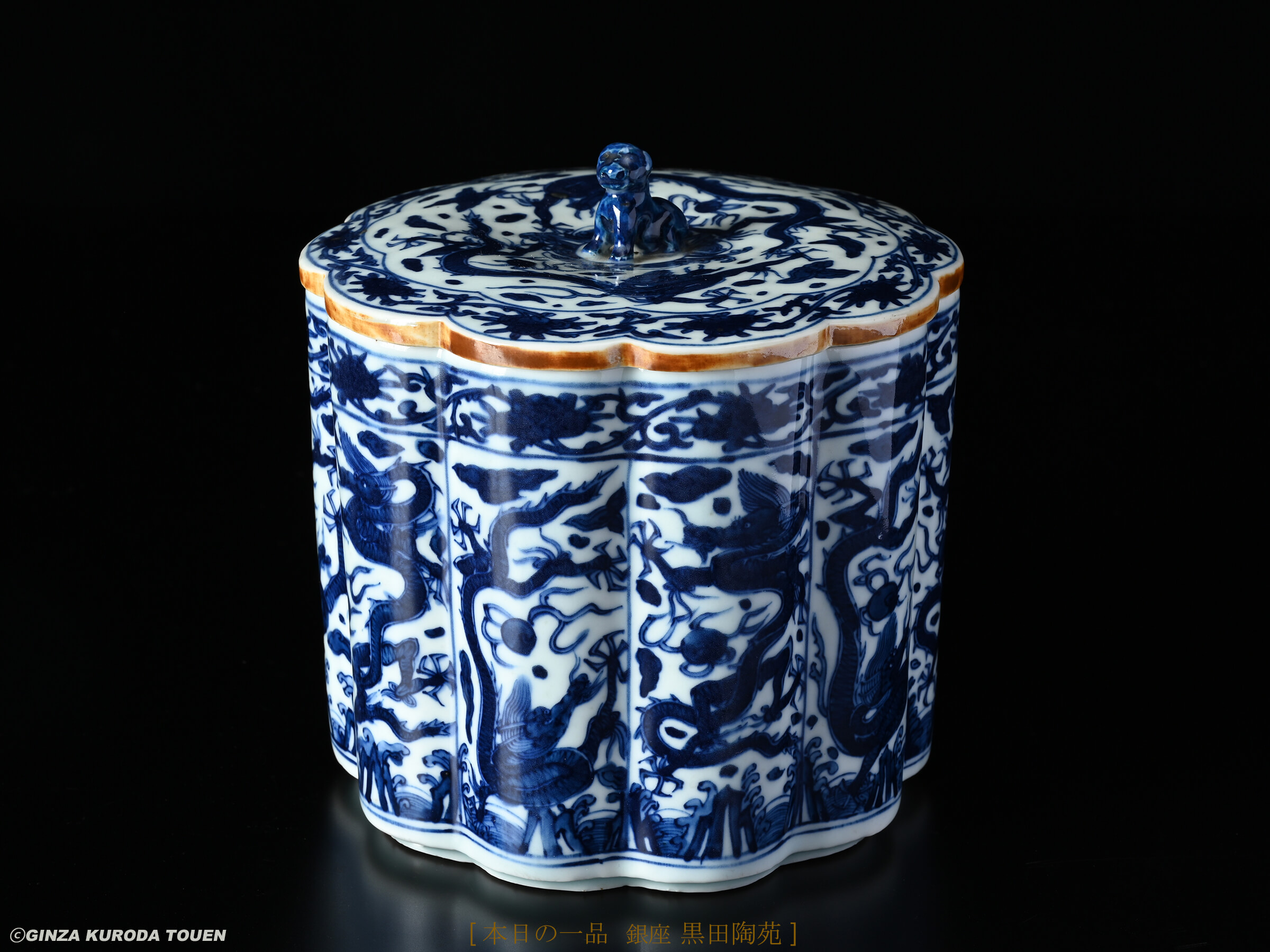 川瀬隆一郎 崎陽高麗 平井戸盃B – 窯と土～Kama-to-tsuchi～