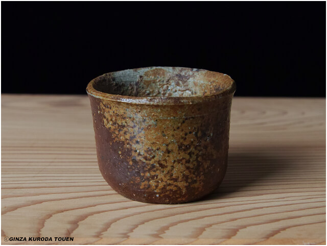 北大路魯山人 備前ぐい呑のこと | 銀座 黒田陶苑