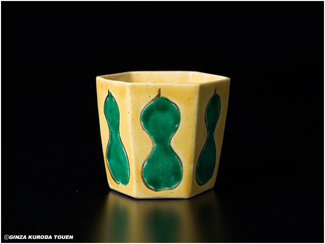 北大路魯山人 六瓢ぐい呑のこと | 銀座 黒田陶苑