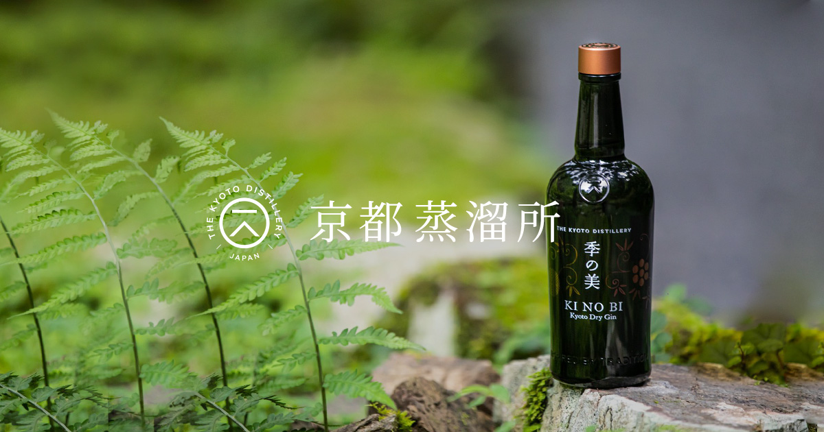 季能美 31st Edition –三光尉（さんこうじょう） –｜商品一覧｜京都で