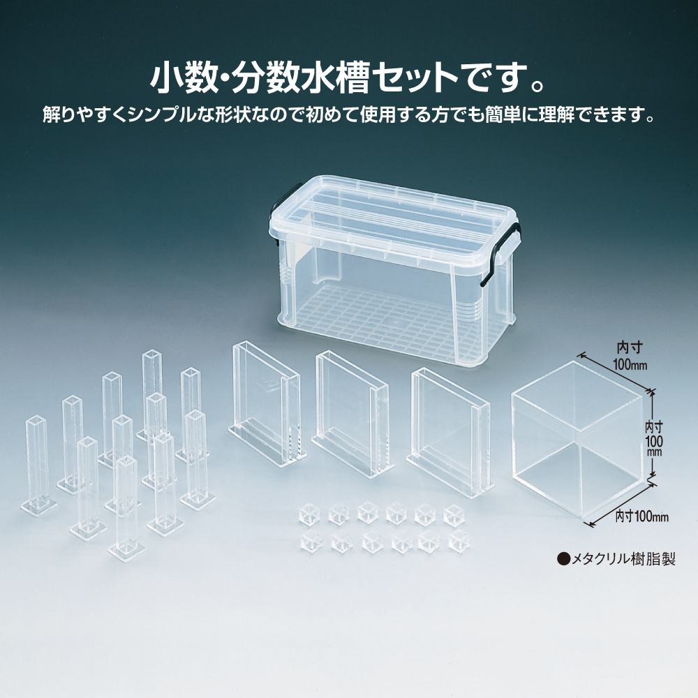 複数セット商品 自作 子水槽 その他 複数セット商品 自作 子水槽 その他