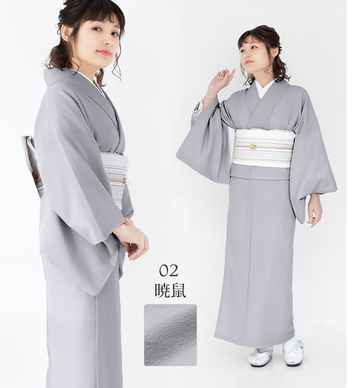 女袷 東レ) 洗える着物 袷 色無地 日本製 女性 レディース シル