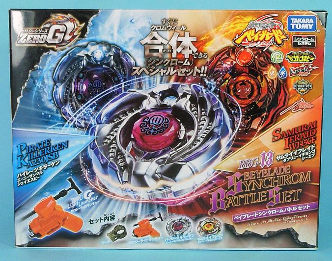 競技玩具研究所】メタルファイトベイブレード 商品情報BBG-12～15