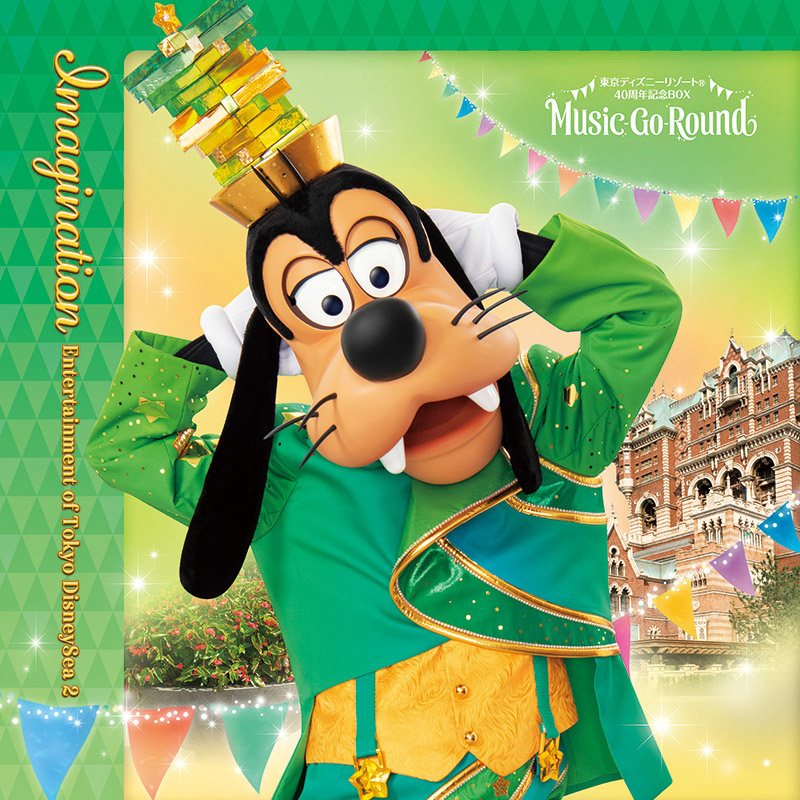 楽天市場】東京ディズニーリゾート40周年（CD・DVD）の通販 【中古品