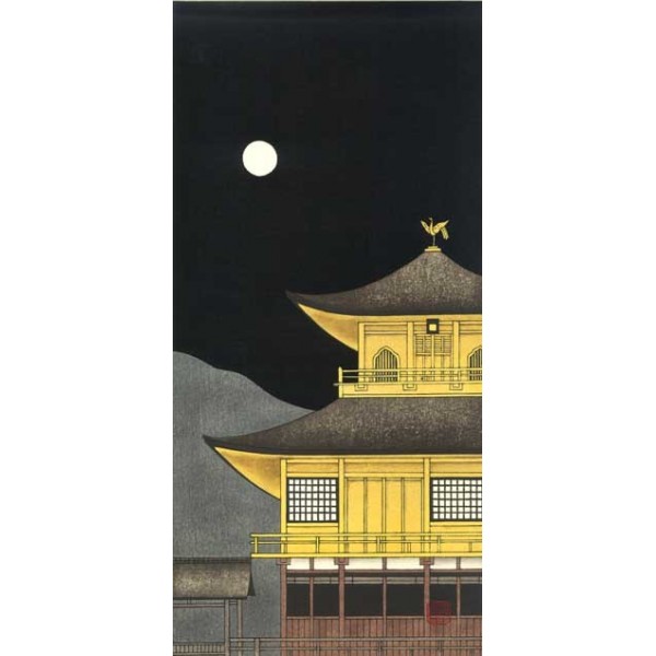 No.013 金閣寺月明ー加藤晃秀 木版画 Teruhide Katoー | 芸艸堂 版元