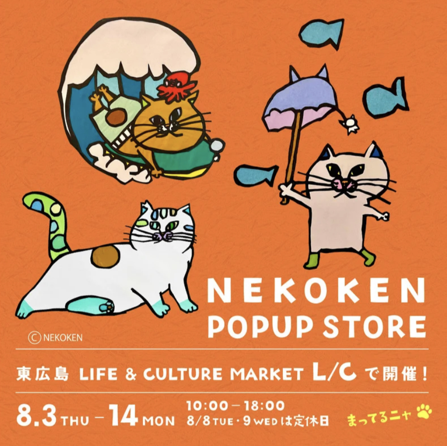 Neko村 ドラッグストアーズ 店頭用 ブタのマネキン 非売品 特大