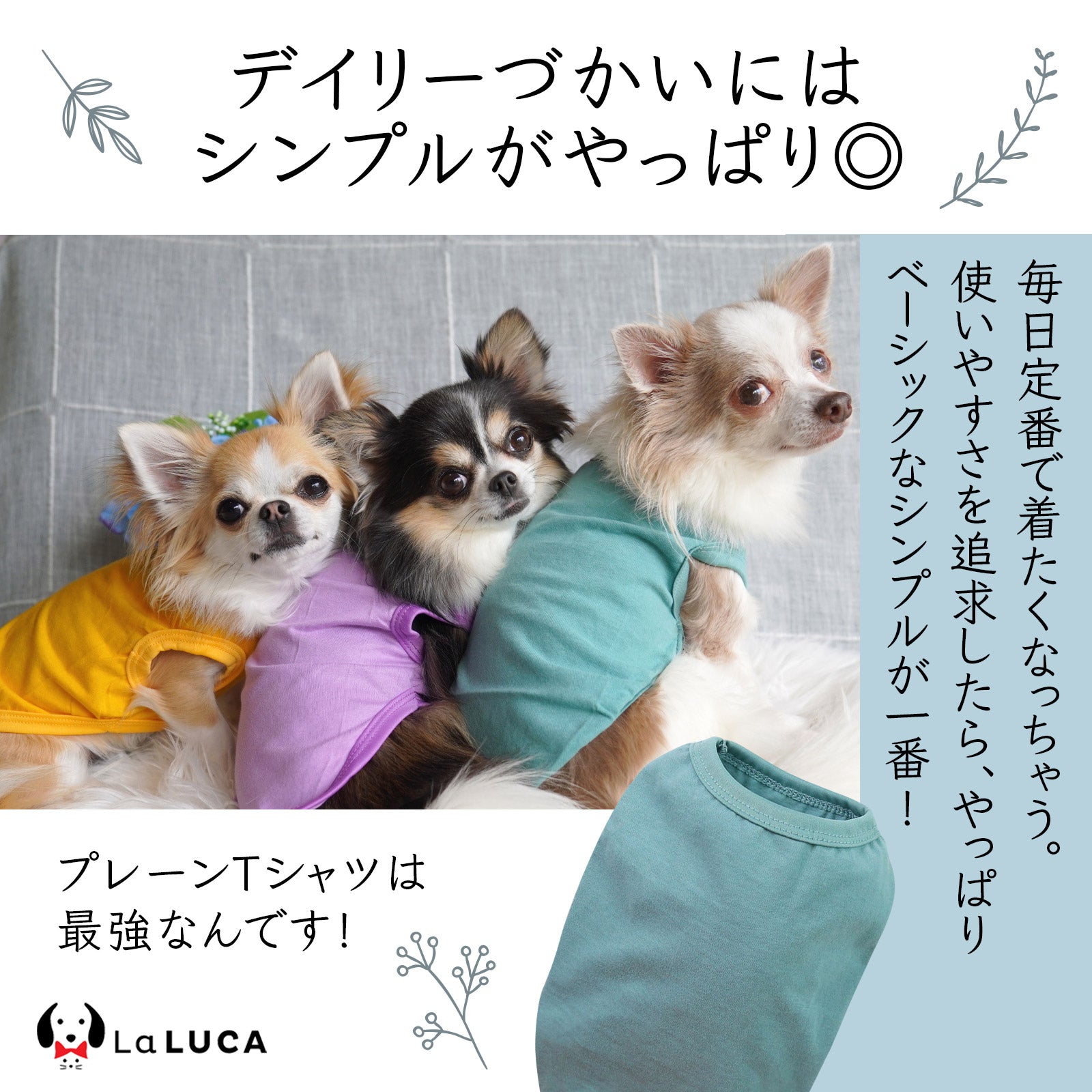 シンプルタンク