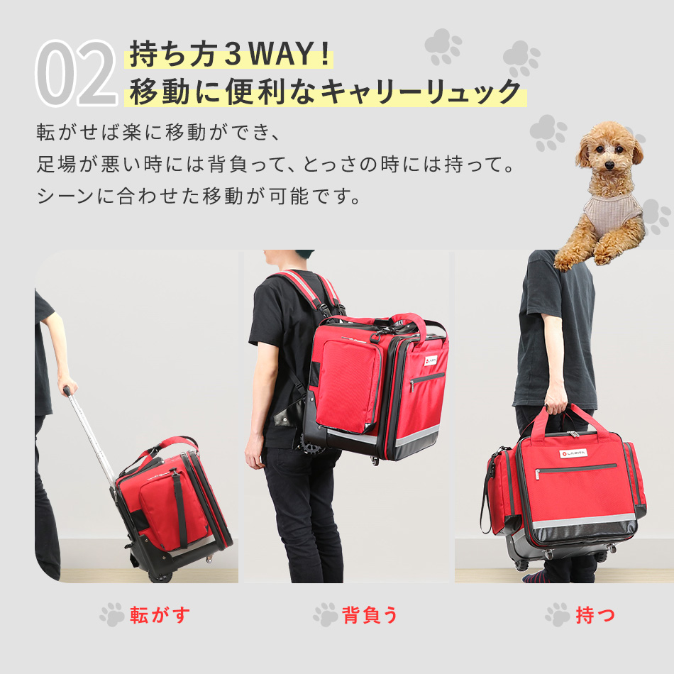 ペットリュック 運べるお部屋 キューブroom - LA・PITA