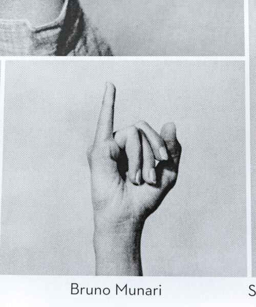 Supplemento al dizionario italiano – ブルーノ・ムナーリ