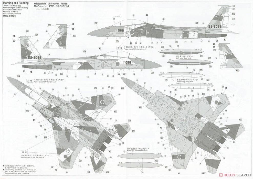 1/72 J.A.S.D.F. F-15DJ Eagle Aggressor Blue/White Camo Scheme by