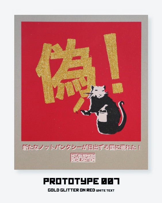 New NOT BANKSY in the Land of the Rising Sun – L-13 Light