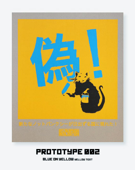 New NOT BANKSY in the Land of the Rising Sun – L-13 Light