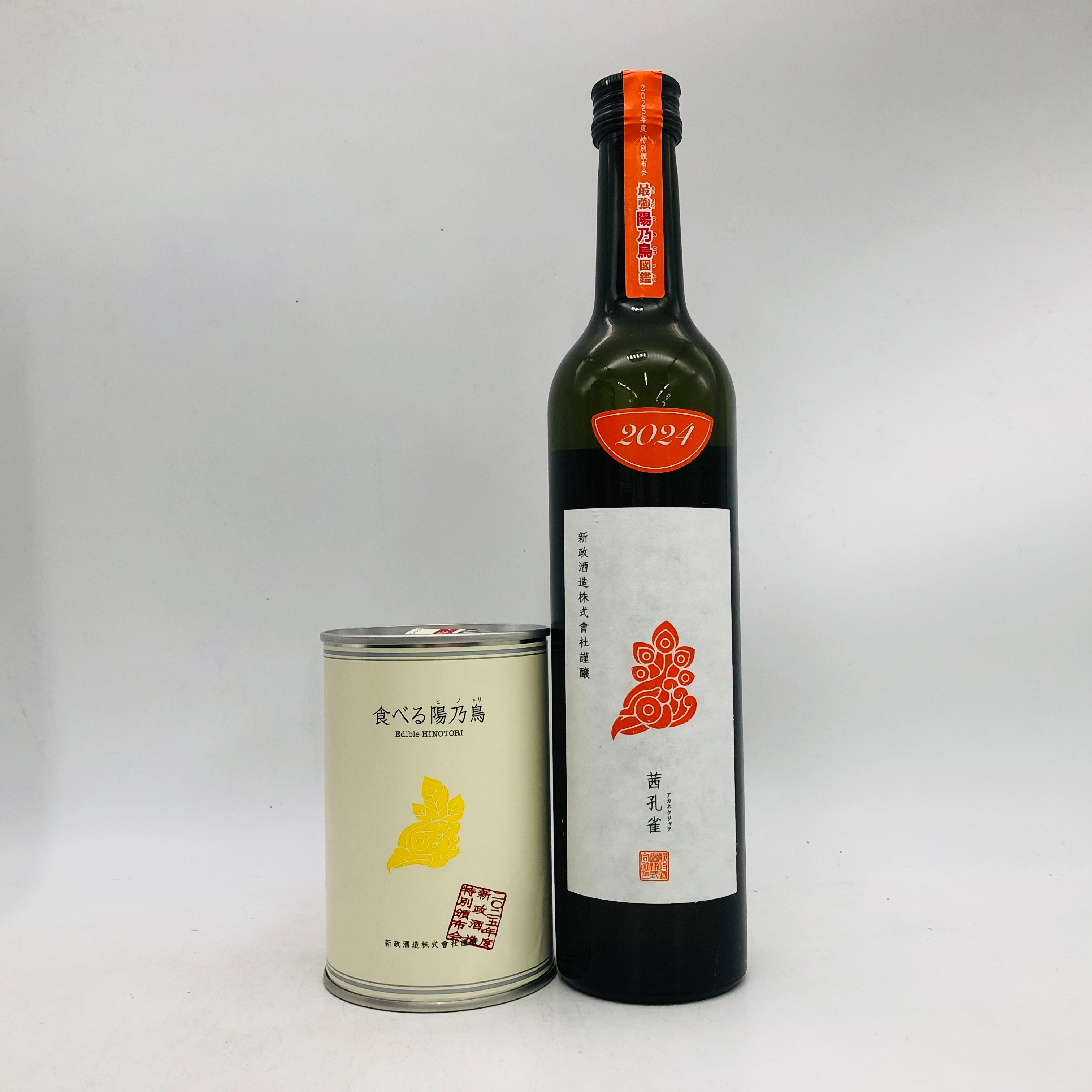 新政 2025年度 特別頒布会 最強 陽乃鳥図鑑 第一弾 製造年月: