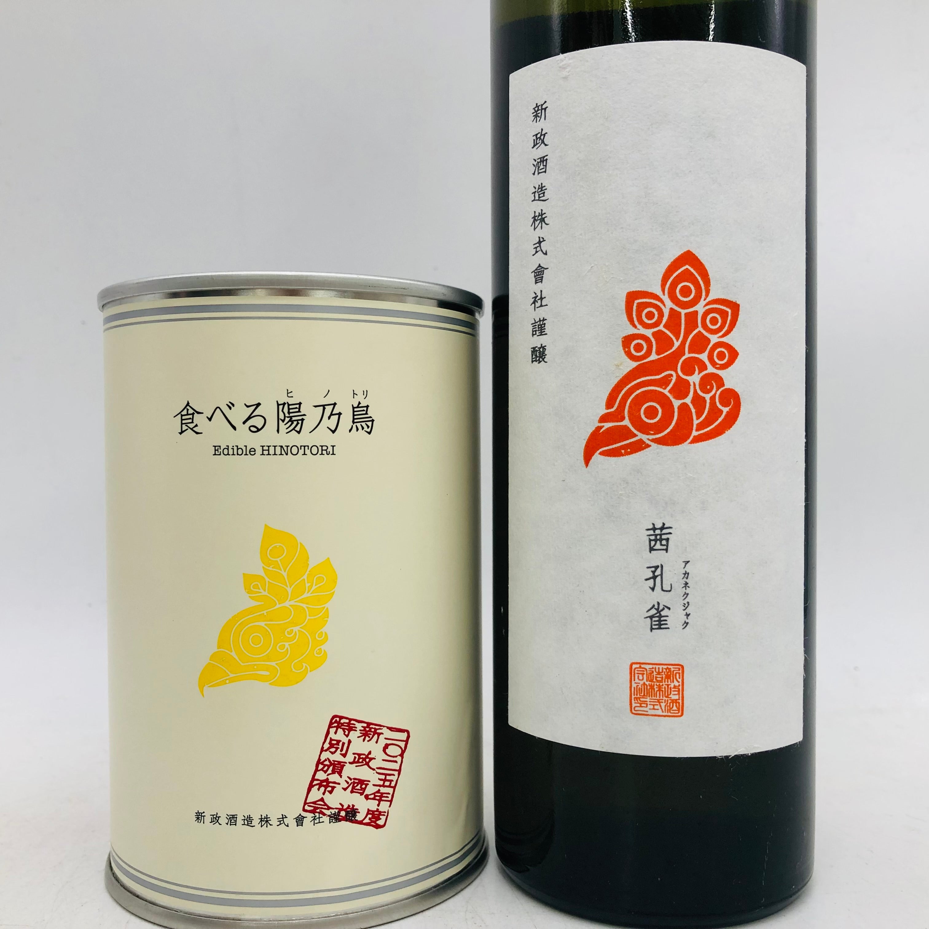 最強陽乃鳥図鑑 新政 第3弾 新政 最強陽乃鳥図鑑 第3弾 2025年度 頒布