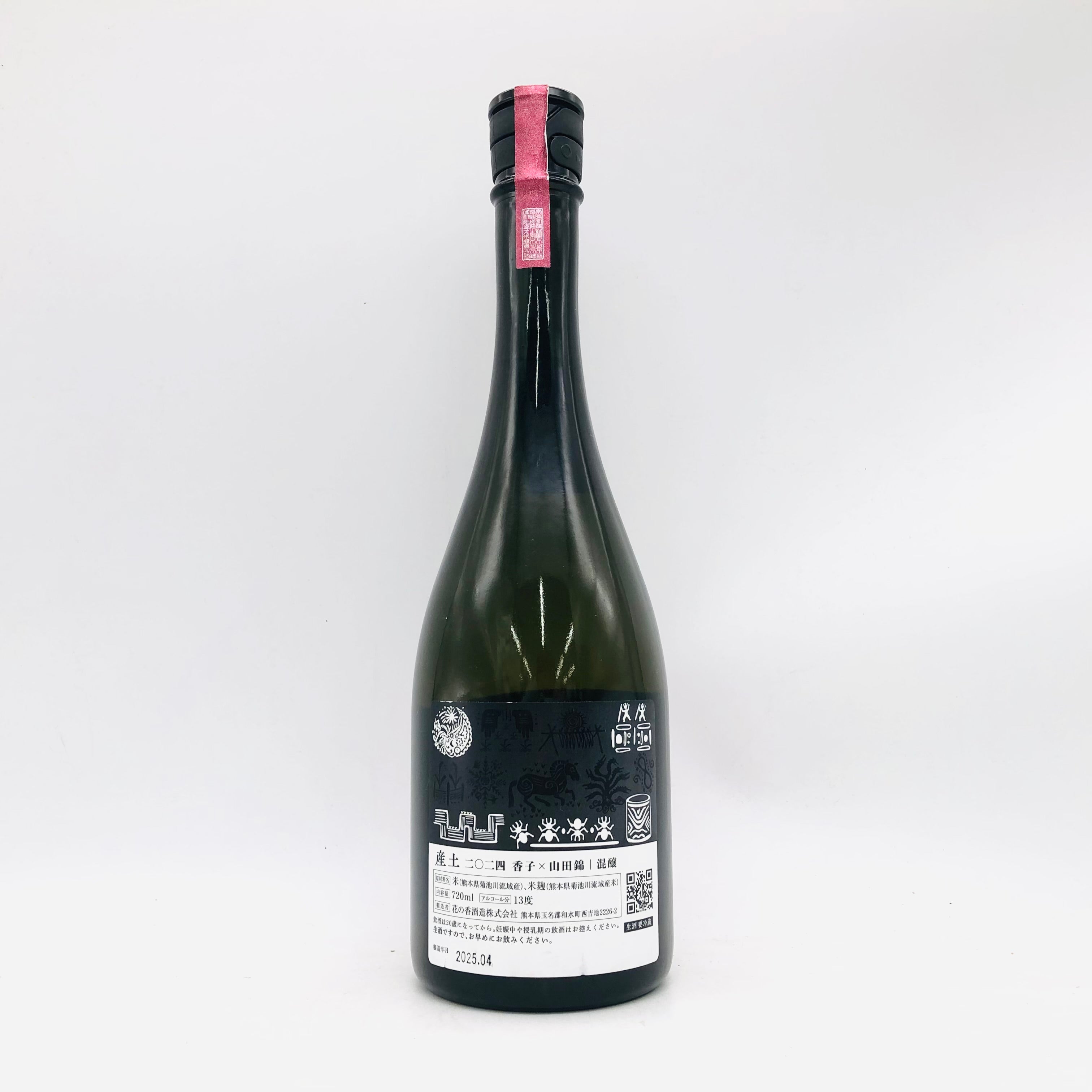 産土 2024 香子×山田錦 混醸（720ml）限定イベントで購入 産土 2024 香子