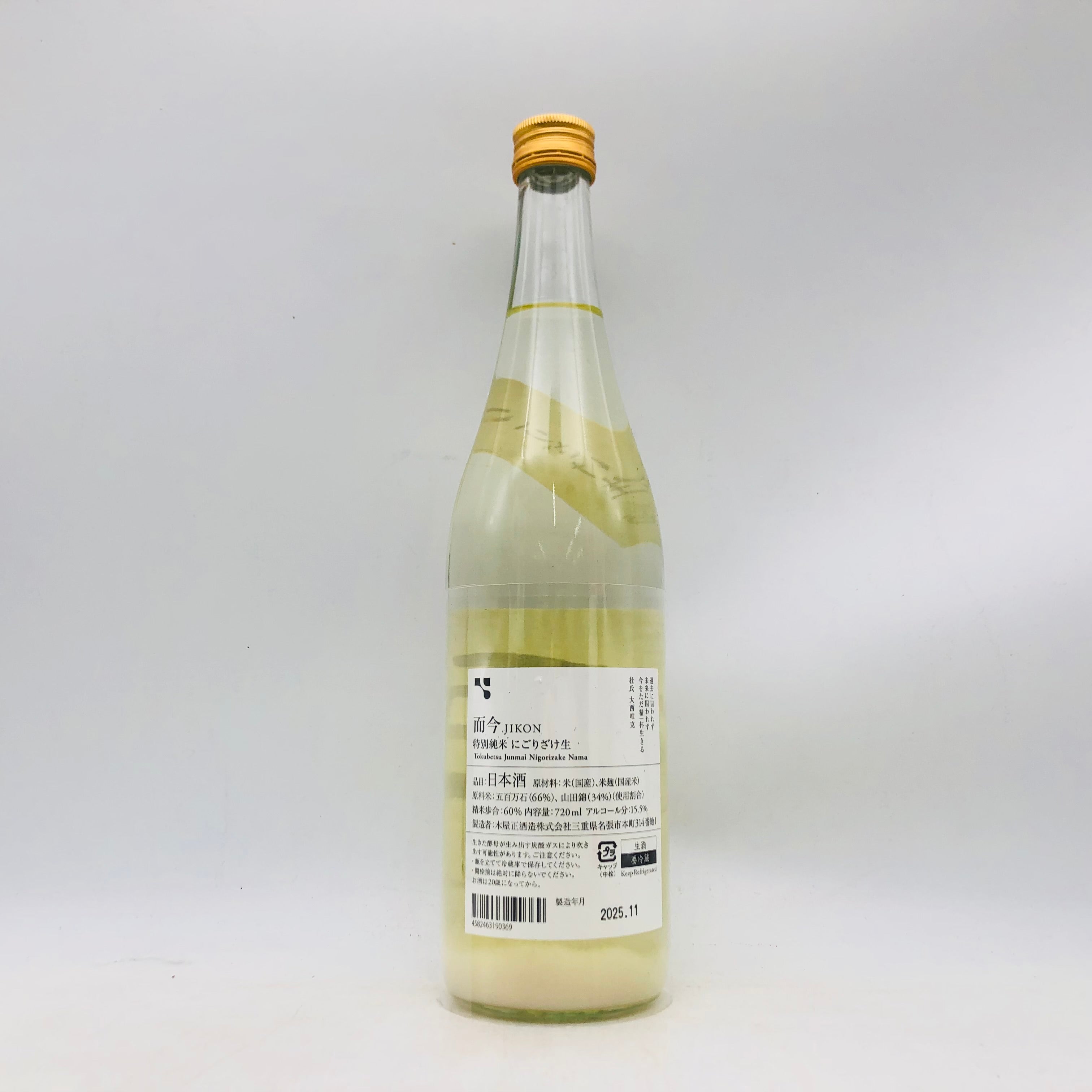 而今 特別純米 にごりざけ生 720ml 最新詰め – お酒の通販ならリンク