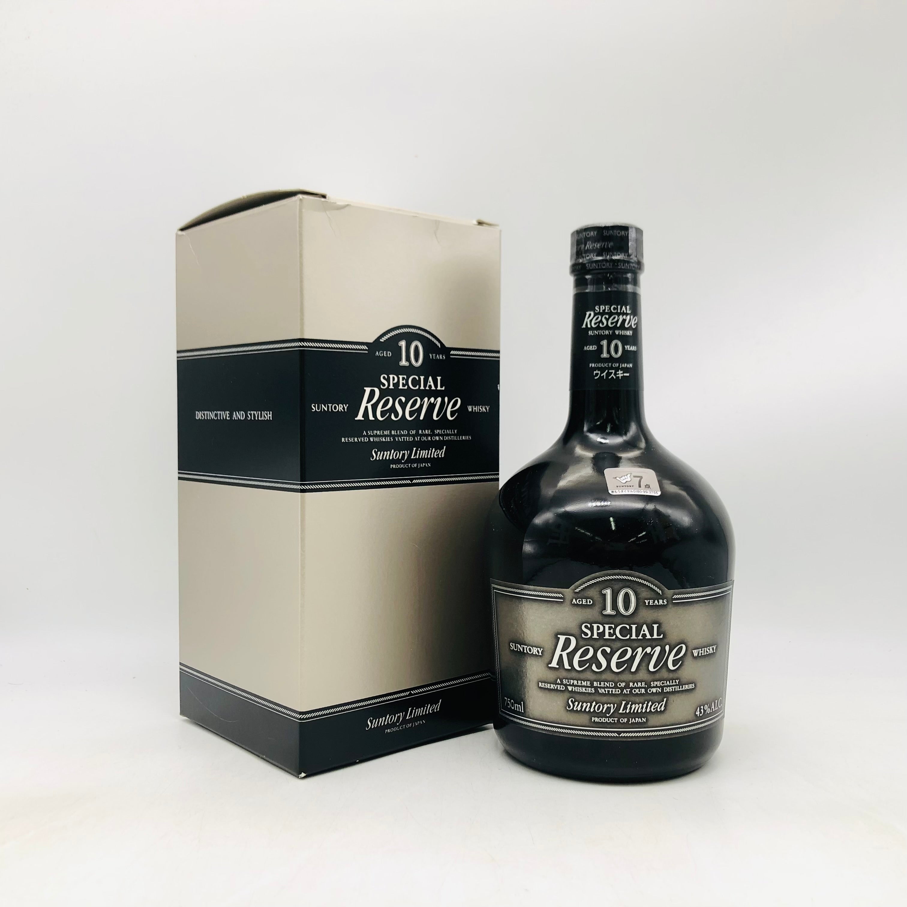SUNTORY サントリー スペシャル リザーブ 10年 750ml – お酒の通販なら