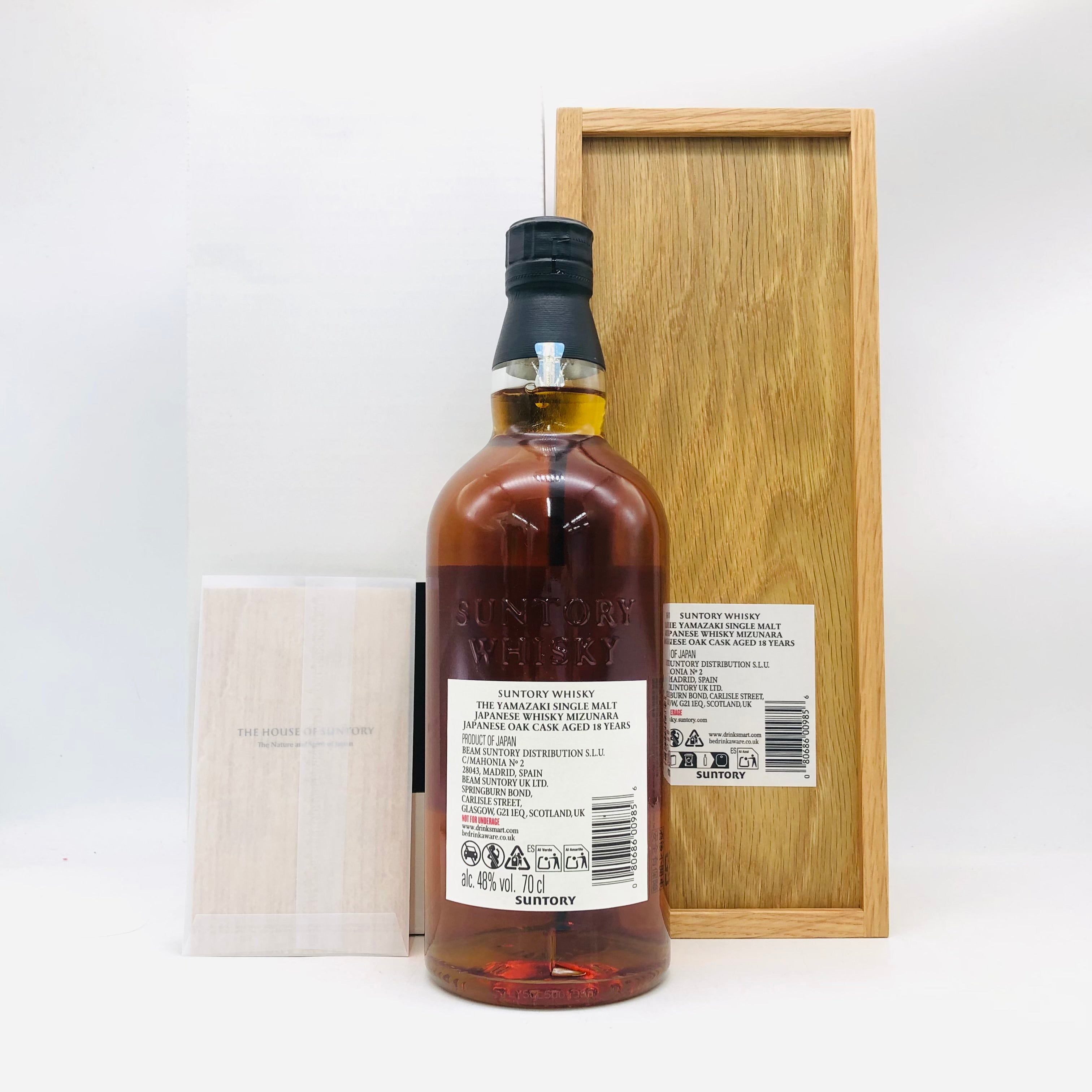 SUNTORY yamazaki mizunara 18 edition 700ml 48% – お酒の通販なら