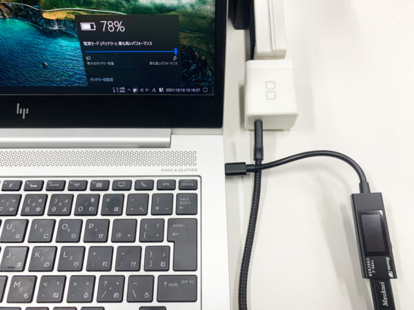 HP EliteBook 830 G5 でUSB-Cから充電は45WでOKだった | Just another