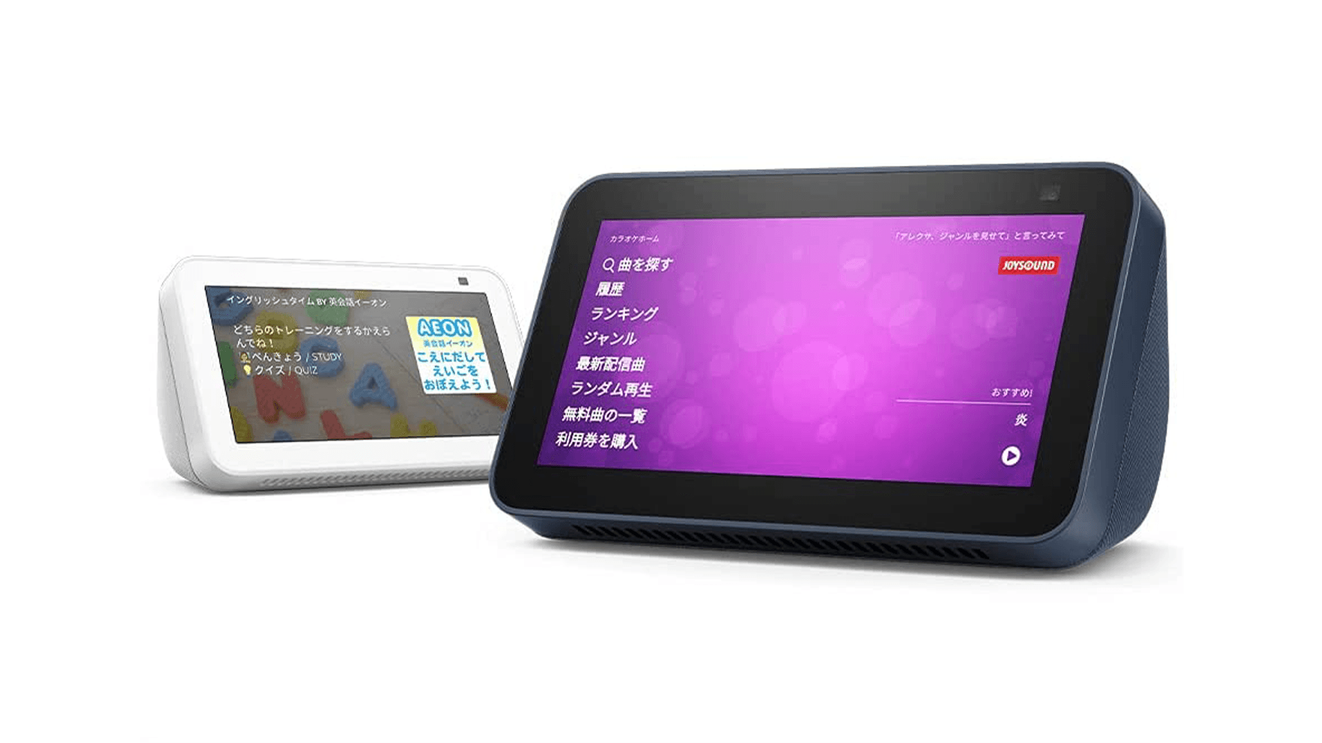 Amazon、「Echo Show 5（第3世代）」を日本で販売開始 | アマゾン